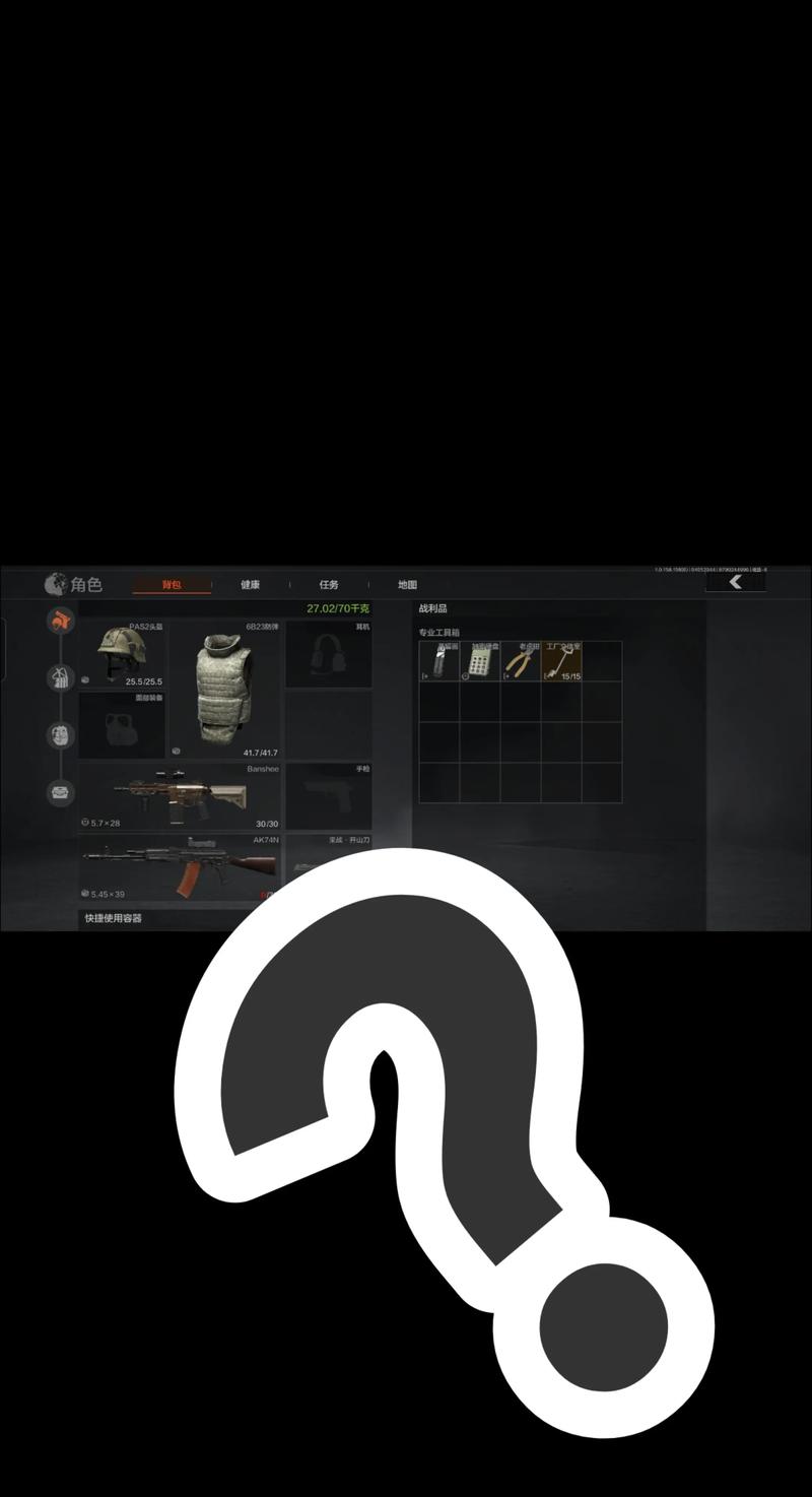 【iOS和平精英画质助手】玻璃水冻住了加盐能解冻吗